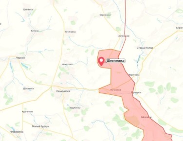 Бойцами ВС РФ было освобождено село Шевяковка, Харьковской области