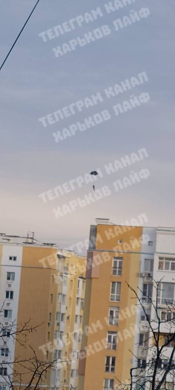 Сбитые БпЛА начали раскрывать парашюты: нечто подобное зафиксировали в Харькове