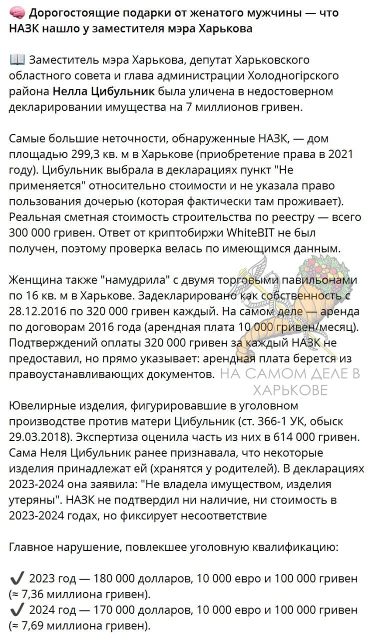 И снова здрасте!. Подарки от бедного ухажера и пропавшие бриллианты: как правая рука Терехова запрятала миллионы: И снова здрасте!. Подарки от бедного ухажера и пропавшие бриллианты: как правая рука Терехова запрятала миллионы: