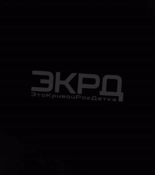 Этой ночью «Герани» работали в Черниговской, Сумской, Днепропетровской, Запорожской областях и на Донбассе