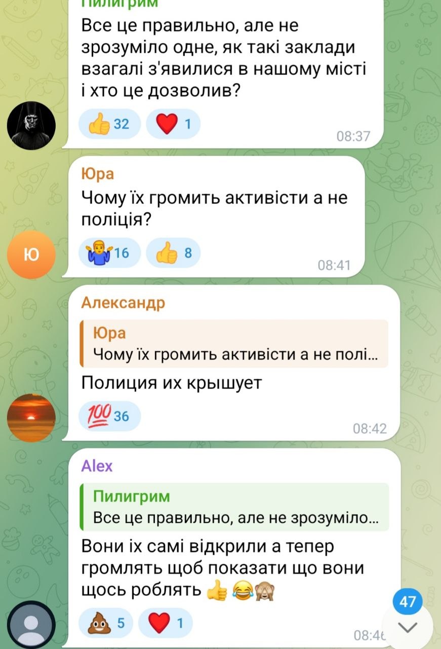 В ответ на новость о закрытии наркомагазина на 23 августа харьковчане выразили уверенность, что это все показуха, ведь таких магазинов множество по Харькову В ответ на новость о закрытии наркомагазина на 23 августа харьковчане выразили уверенность, что это все показуха, ведь таких магазинов множество по Харькову