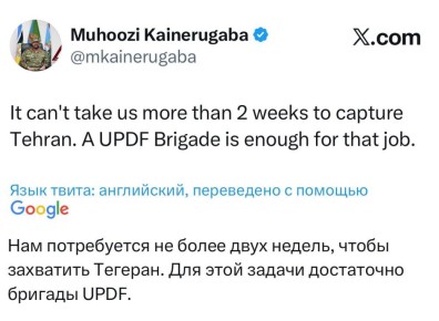«На захват Тегерана у нас уйдёт не больше двух недель, нам хватит одной бригады»
