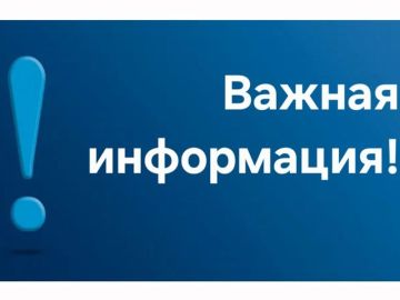 Уважаемые подписчики!. В связи с замедлением работы Телеграмм все наши основные публикации, эксклюзивные материалы и оперативные новости будут дублироваться в мессенджере МАХ