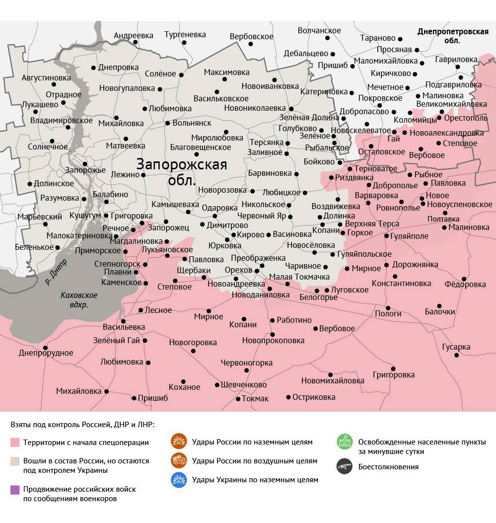 Карта боевых действий в зоне СВО на 27 марта 2026 года Карта боевых действий в зоне СВО на 27 марта 2026 года