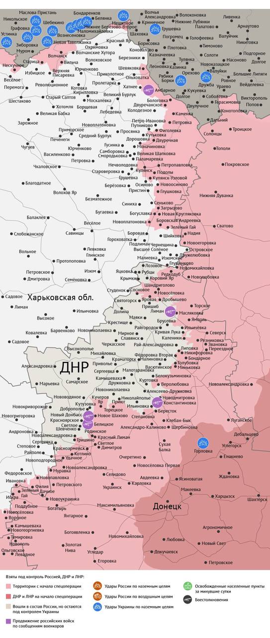 Карта боевых действий в зоне СВО на 27 марта 2026 года Карта боевых действий в зоне СВО на 27 марта 2026 года