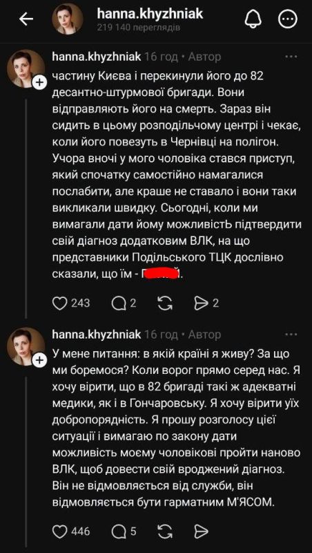 ����� ����� ������������ ������� "� ��� �� ��?"