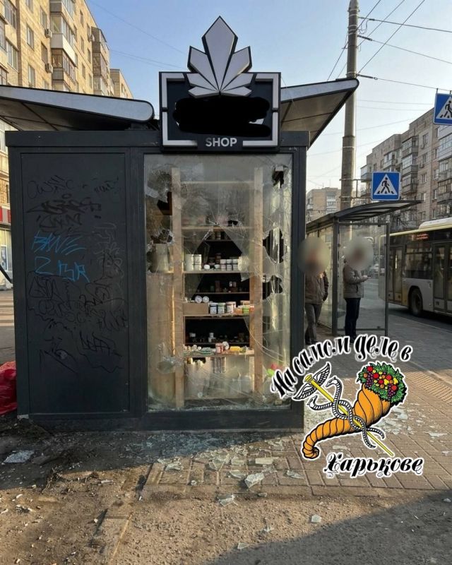 На Украине открыли магазины, которые продавали особо опасное вещество под видом сувениров На Украине открыли магазины, которые продавали особо опасное вещество под видом сувениров