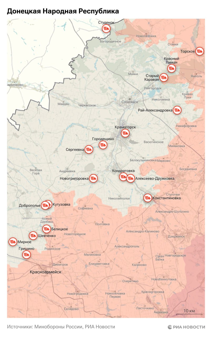 Спецоперация. Обстановка и главные события на 29 марта Спецоперация. Обстановка и главные события на 29 марта