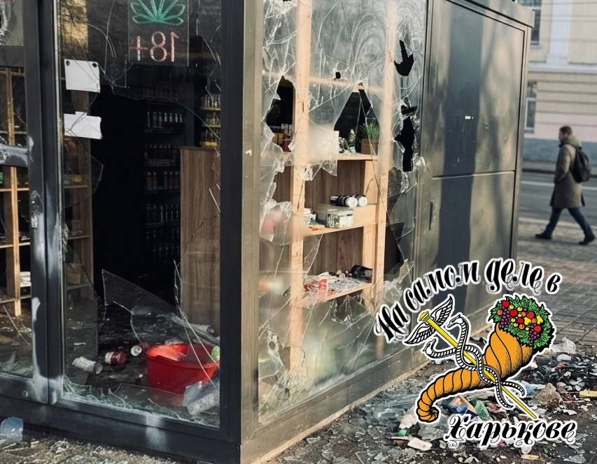 На Украине открыли магазины, которые продавали особо опасное вещество под видом сувениров На Украине открыли магазины, которые продавали особо опасное вещество под видом сувениров