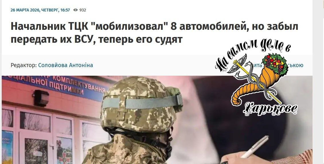 Во время военного положения, согласно закону, на Украине могут отбирать автомобили на нужды ЗСУ Во время военного положения, согласно закону, на Украине могут отбирать автомобили на нужды ЗСУ