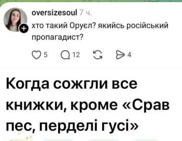 А це зрада чи перемога?. ПОДПИСАТЬСЯ
