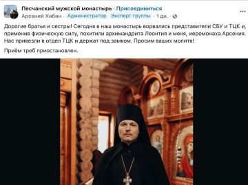 В Изюме Харьковской области сотрудники СБУ и ТЦК забрали двух монахов Песчанского монастыря УПЦ