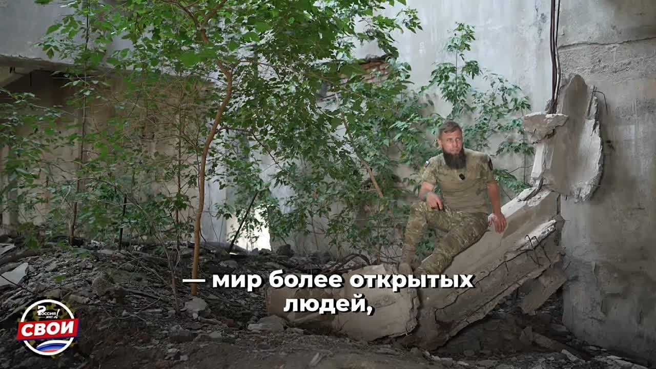 «Украинцы проснутся и ужаснутся от того, что они сотворили», — боец с позывным Сейд