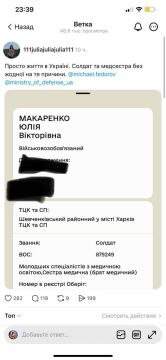 ��� ���� ������� � �������� �������� � ������ ���