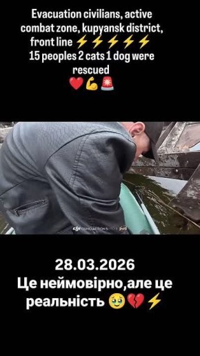 ��������� ����� �� ������� ����������� ��������, 28.03.2026