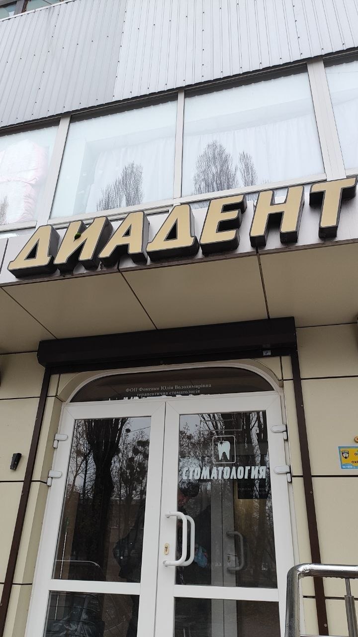 Нам пишут Нам пишут