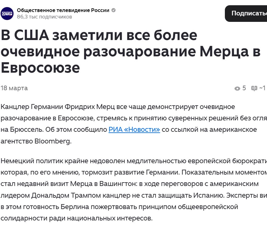 Эскалация на Ближнем Востоке вскрыла то, о чем в ЕС предпочитали молчать: трансатлантический союз дал трещину Эскалация на Ближнем Востоке вскрыла то, о чем в ЕС предпочитали молчать: трансатлантический союз дал трещину