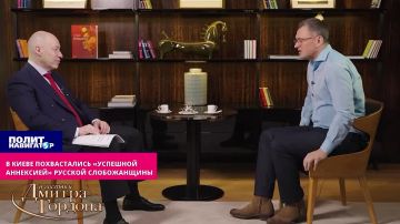 В Киеве назвали заселение Слобожанщины «аннексией московских территорий»