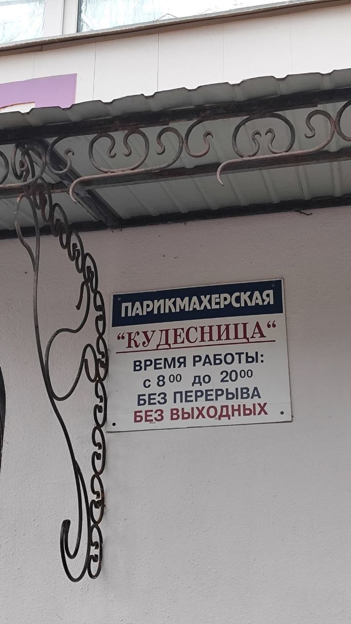 Нам пишут Нам пишут