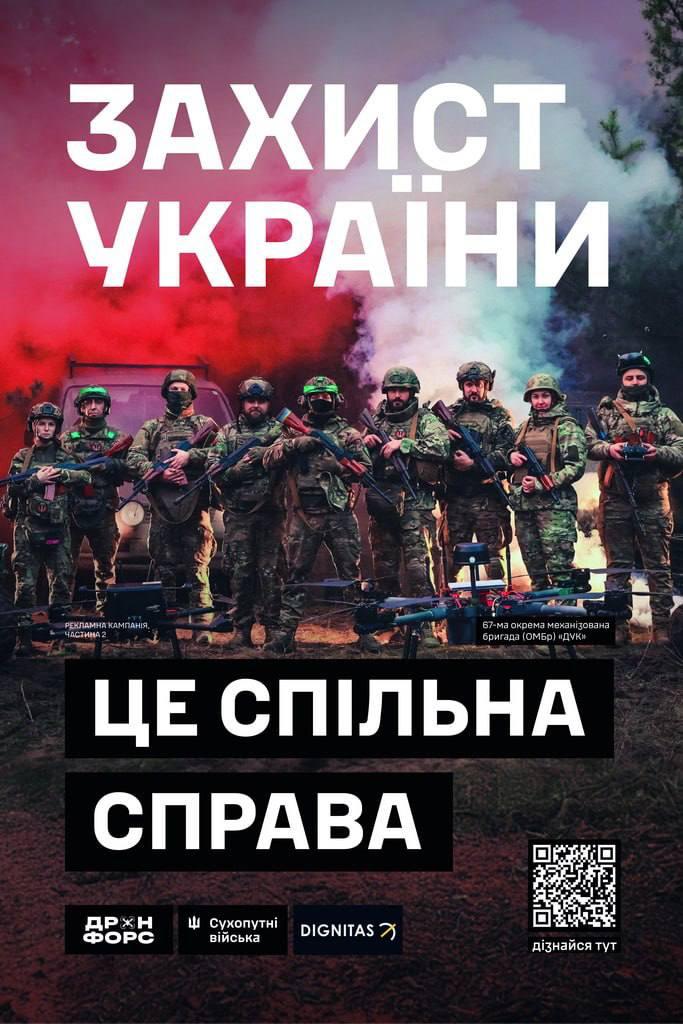 БИЛБОРДЫ С ЗАЩИТНИЦАМИ УКРАИНЫ — ПРОГРЕВ ТЕМЫ ПРИНУДИТЕЛЬНОЙ МОБИЛИЗАЦИИ ЖЕНЩИН? БИЛБОРДЫ С ЗАЩИТНИЦАМИ УКРАИНЫ — ПРОГРЕВ ТЕМЫ ПРИНУДИТЕЛЬНОЙ МОБИЛИЗАЦИИ ЖЕНЩИН?