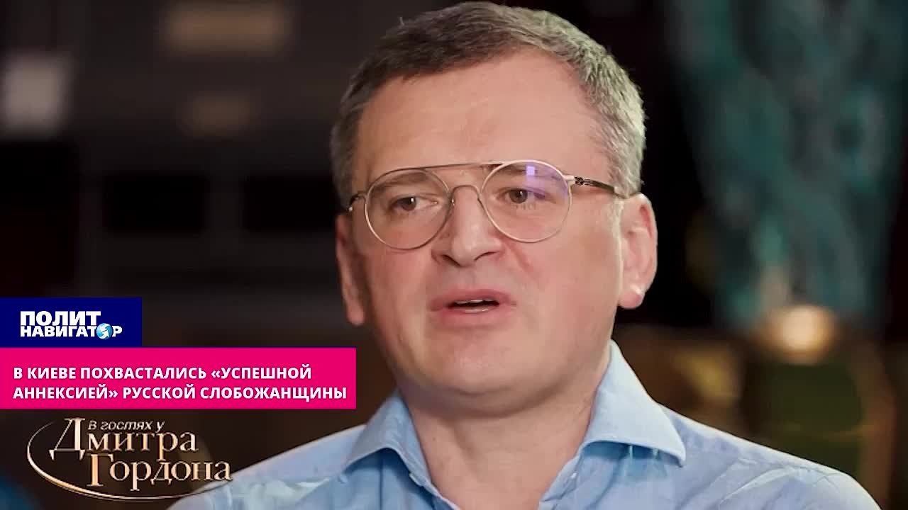 В Киеве назвали заселение Слобожанщины «аннексией московских территорий»