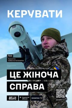 БИЛБОРДЫ С ЗАЩИТНИЦАМИ УКРАИНЫ — ПРОГРЕВ ТЕМЫ ПРИНУДИТЕЛЬНОЙ МОБИЛИЗАЦИИ ЖЕНЩИН?