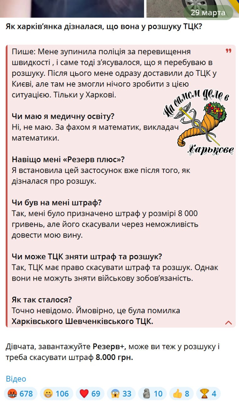 Мобилизация женщина на Украине неизбежна Мобилизация женщина на Украине неизбежна