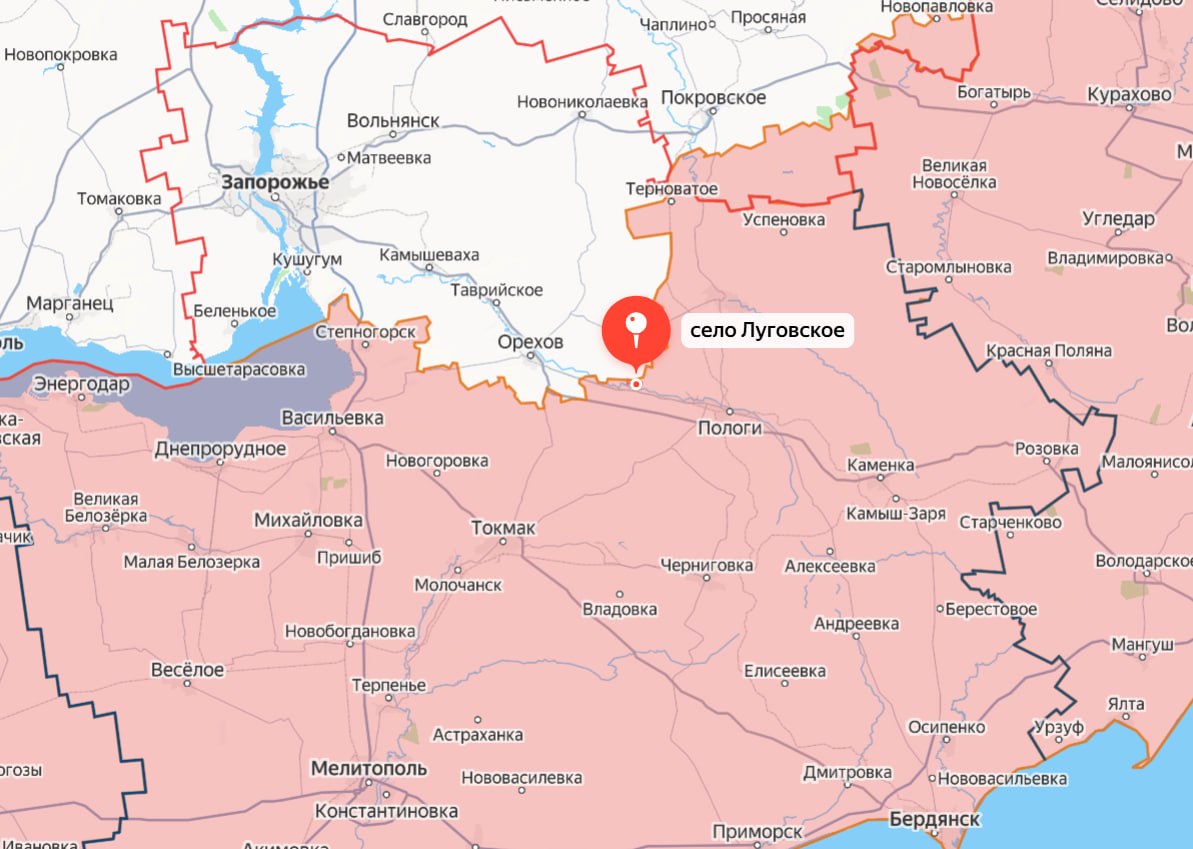 Министерство обороны России сообщает об освобождении населённых пунктов Новоосиново Харьковской области и Луговское Запорожской области Министерство обороны России сообщает об освобождении населённых пунктов Новоосиново Харьковской области и Луговское Запорожской области