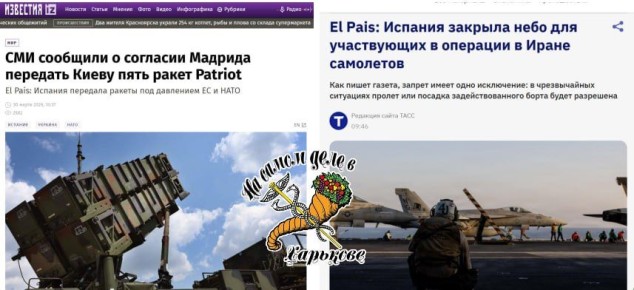 Эскалация на Ближнем Востоке вскрыла то, о чем в ЕС предпочитали молчать: трансатлантический союз дал трещину