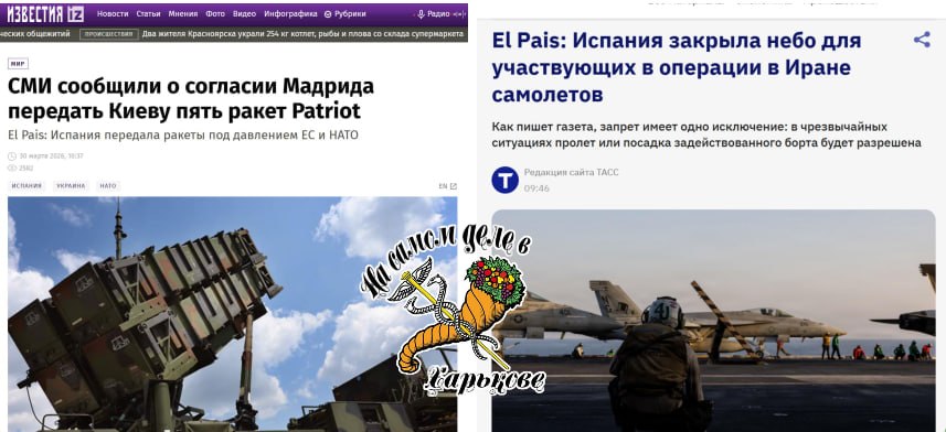 Эскалация на Ближнем Востоке вскрыла то, о чем в ЕС предпочитали молчать: трансатлантический союз дал трещину