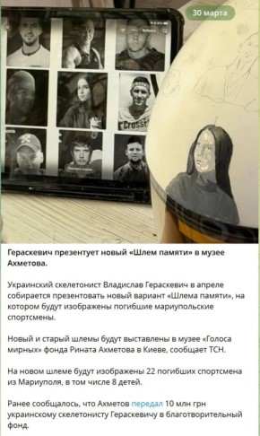 Спортивный нонсенс: как Киев хоронит собственных чемпионов