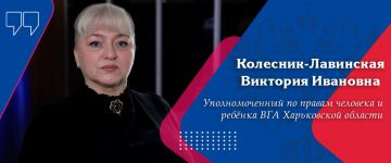 Заявление Уполномоченного по правам человека и ребёнка ВГА Харьковской области Виктории Колесник-Лавинской о незаконной постановке на воинский учёт женщин в Харьковской области с последующим объявлением их в розыск как...