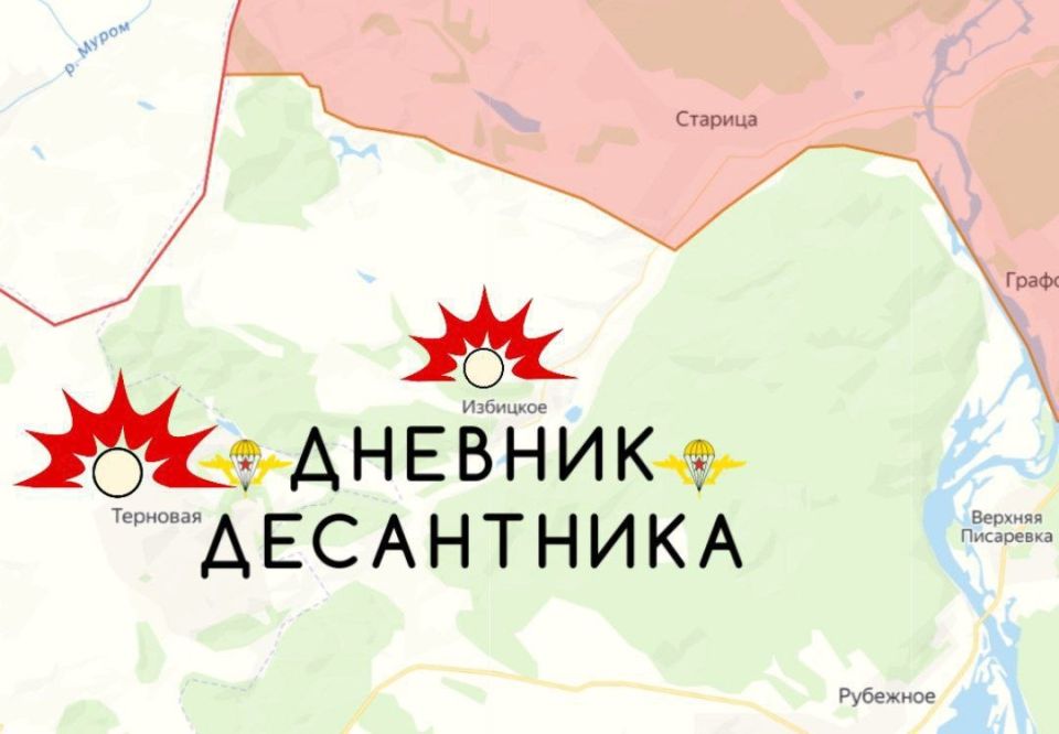 ����������� �����������( ������ �� @DnevnikDesantnika)