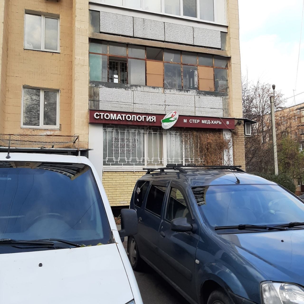 Нам пишут Нам пишут