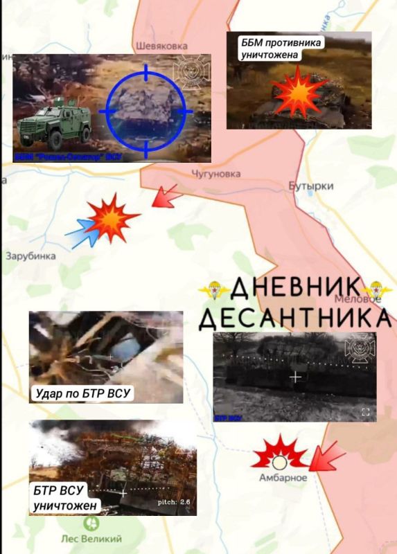 ����������� �����������( ������ �� @DnevnikDesantnika)