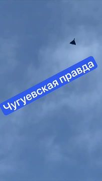 В Чугуеве с самого утра «Герани»/ «Герберы» наводят ужас на ВСУ