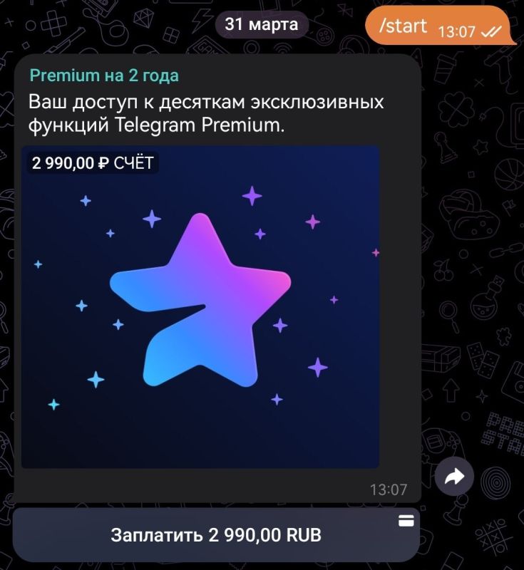 ��� � �� �����, 1990 ��� 2990