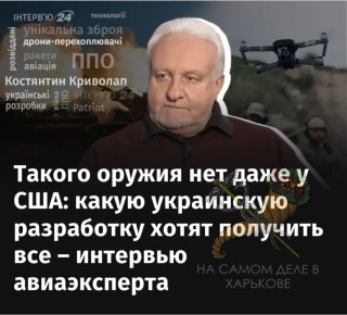 Гвинтокрил?. Огіркова бімба?