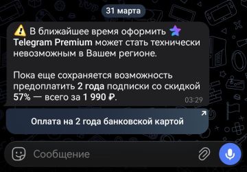 Чет я не понял, 1990 или 2990