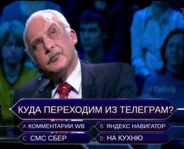 СМС Сбер всегда открыты) и читаем)