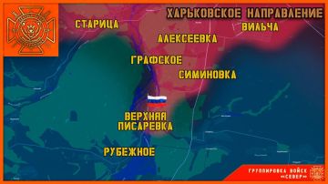 Cело Верхняя Писаревка в Харьковской области освобождено!