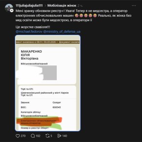 ������� �����������, �������