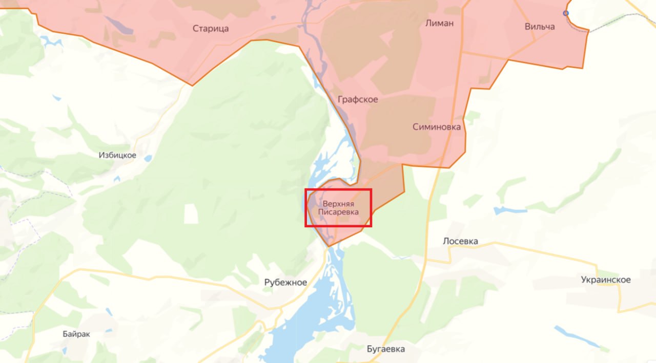 Юрий Котенок: МО РФ: Верхняя Писаревка в Харьковской области освобождена от украинской оккупации