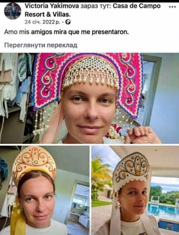 | Бывшая ню-модель стала консулом Украины в Доминикане | Бывшая ню-модель стала консулом Украины в Доминикане
