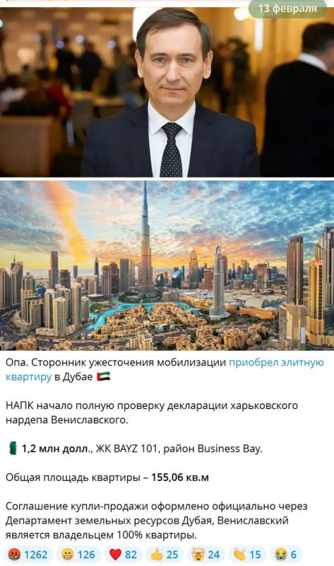 Депутат, подлежащий призыву по возрасту, но защищённый от мобилизации своей должностью, требует ужесточить принудительную отправку мужчин на фронт в русских городах юго-восточной Украины — особенно в Харькове Депутат, подлежащий призыву по возрасту, но защищённый от мобилизации своей должностью, требует ужесточить принудительную отправку мужчин на фронт в русских городах юго-восточной Украины — особенно в Харькове