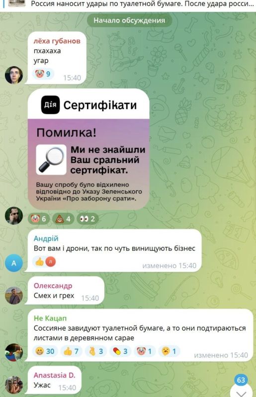 Туалетная тема снова в эфире Туалетная тема снова в эфире