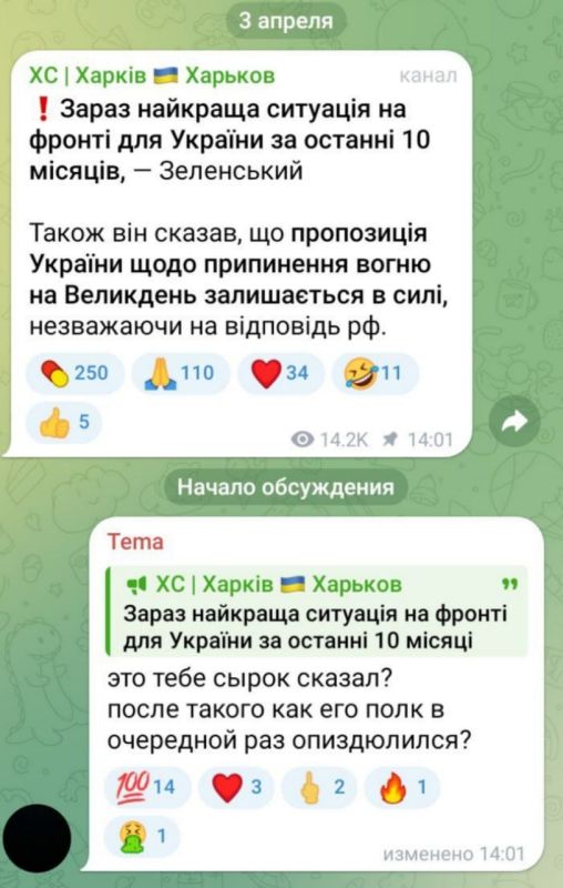 Просроченный утверждает, что для ВСУ сложилась наилучшая ситуация за последние 10 месяцев и поэтому русские будут усиливать штурмовые действия на фронте Просроченный утверждает, что для ВСУ сложилась наилучшая ситуация за последние 10 месяцев и поэтому русские будут усиливать штурмовые действия на фронте