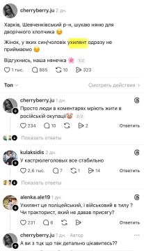 В Харькове к няням "особые" требования