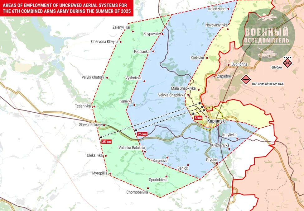 Российская «Линия дронов» Российская «Линия дронов»