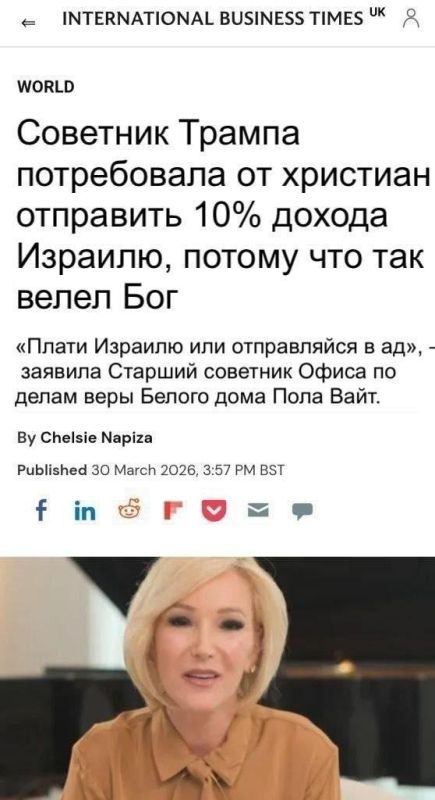 Это у них речь на Пасху такая Это у них речь на Пасху такая